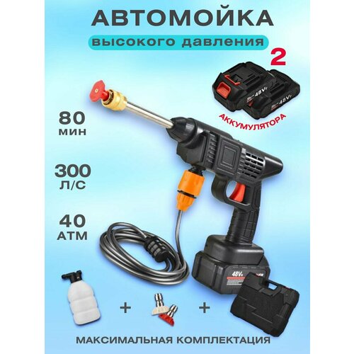 ���� �������������� ��������� �������� �������� ����� ������ ��� ������ ���������� � 2 ��������������