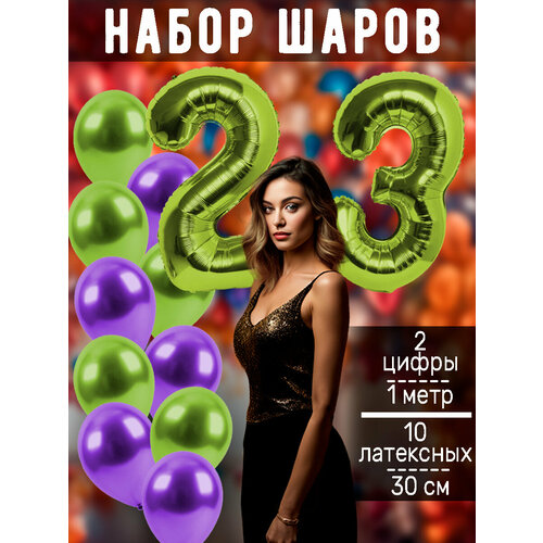 ���� ����� �����: ����� 23 ���� + ���� 10��