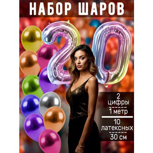 ���� ����� �����: ����� 20 ��� + ���� 10��