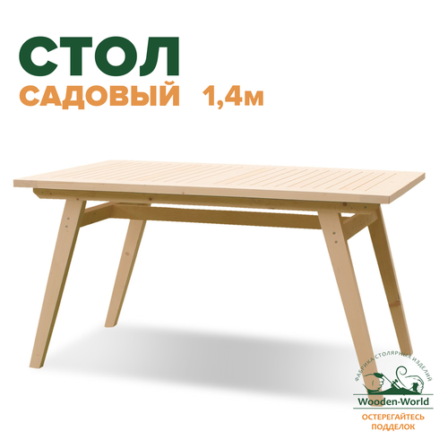 ���� ���� ������� ���������� � ����������� ������ 1,4� �� ������� ������