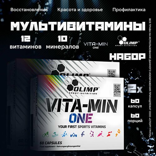 ���� ���������-����������� ��������, �������������� ���������� Olimp Sport Nutrition VITA-MIN ONE 60 ������ ��� �����, ����� �� 2 ����