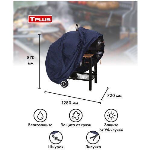 ���� ����� ��� �������� ����� ������� Tarrington House 1280x720x870 �� (������� 600, �����), Tplus