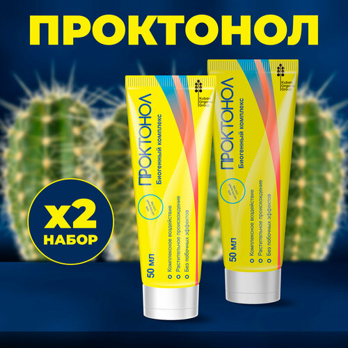���� Proctonol c������� �� �������� ��������� 2��