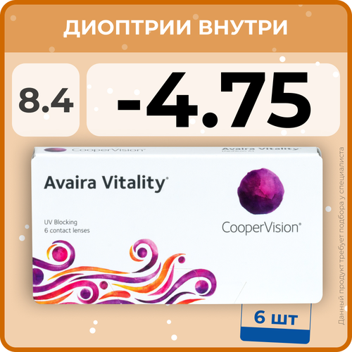     CooperVision Avaira Vitality, 6 ., R 8,4, D -4,75, , 1 .  -     , -  