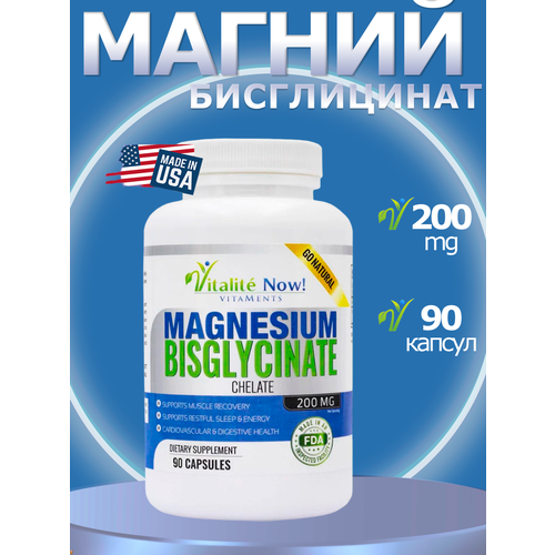���� Vitalite Now ������ ����������� - 90 ������
