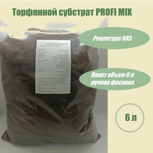     Profi Mix  085  6   -     , -,   