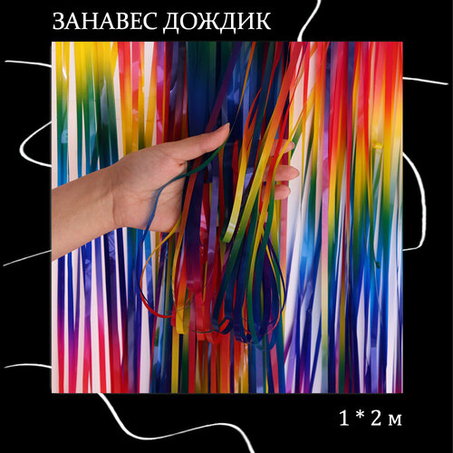 ���� ������ ��� ������������ ������ � ���������� ������� 1*2 �