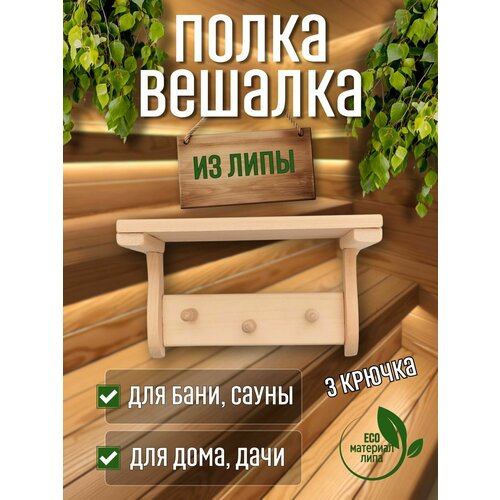 ���� �����-������� ��������� ��� ���� � �����, 3 ������, ����