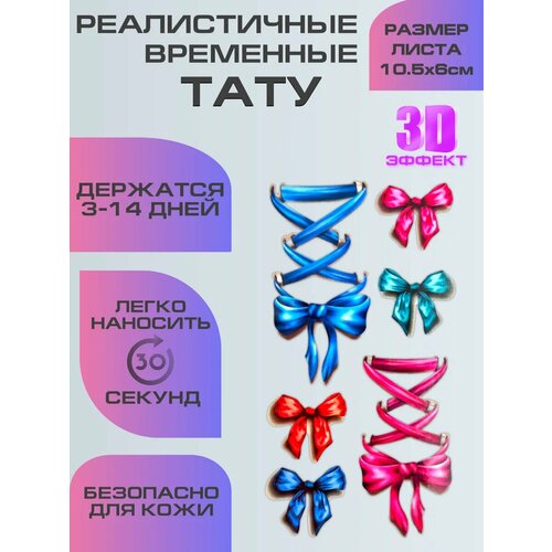 ���� ���� ����������, ��������� ���������� 3D �������